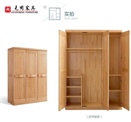 你要选购的实木衣柜是什么材质的你知道吗
